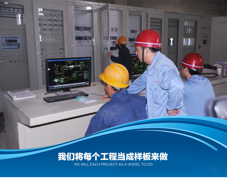 節(jié)能改造及合同能源管理